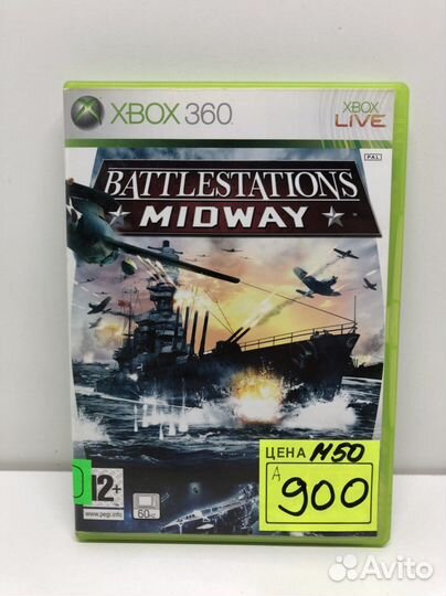 Диски на Xbox 360 NineSet31