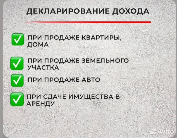Декларации 3 ндфл, усн, отчеты по маркетплейсам