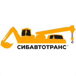 Сибавтотранс