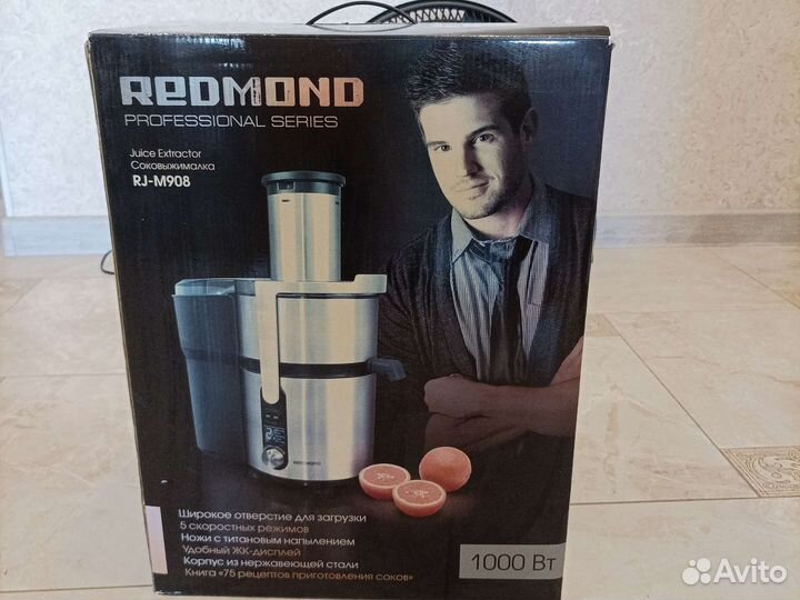 Соковыжималка