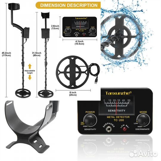 Металлоискатель