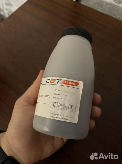 Носитель (Девелопер) Canon TH8D