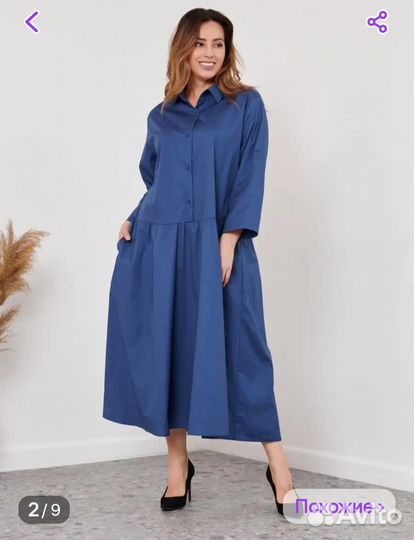 Платье женское 58 размер