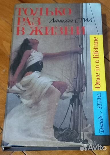 Романы о любви