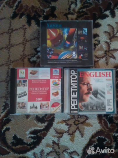 Продам 3 обучающих диска