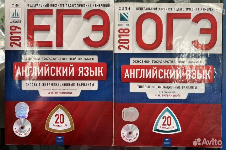 Учебная литература