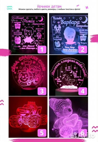 Романтический светильник по фото