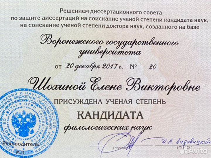 Репетитор по русскому языку огэ и егэ