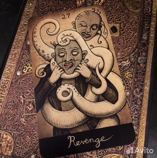 Заброшенный Оракул / The Abandoned Oracle