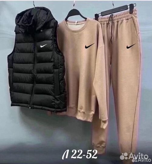 Спортивный костюм тройка Nike