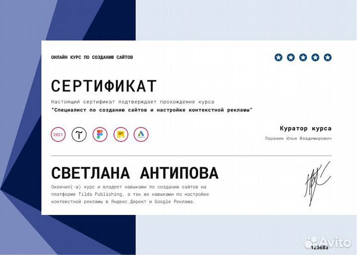 Верстка и дизайн сайтов на Тильде. Настройка SEO