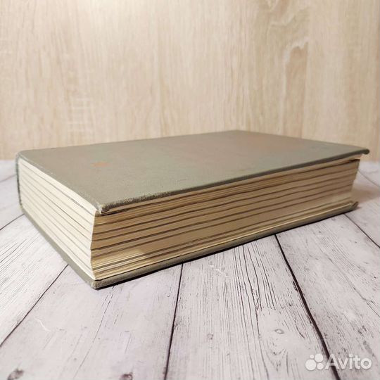 Г. К. Жуков - Воспоминания и размышления