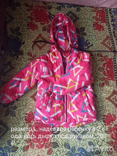 Детские вещи