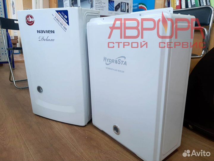 Пустой корпус газового котла