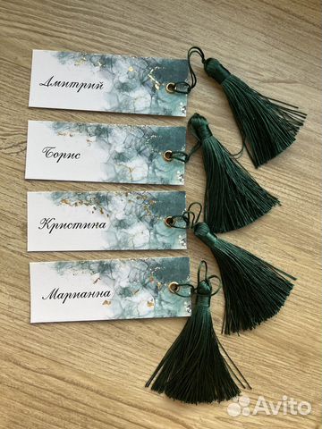 Карточки рассадки гостей. Пригласительные