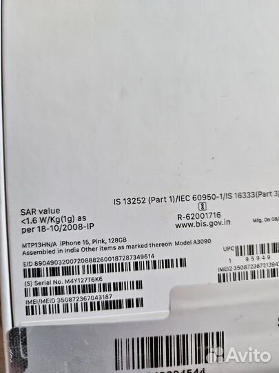 iPhone 15, 128 ГБ