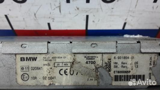 Блок управления Bluetooth BMW X5 E53 (EEA01XG01)