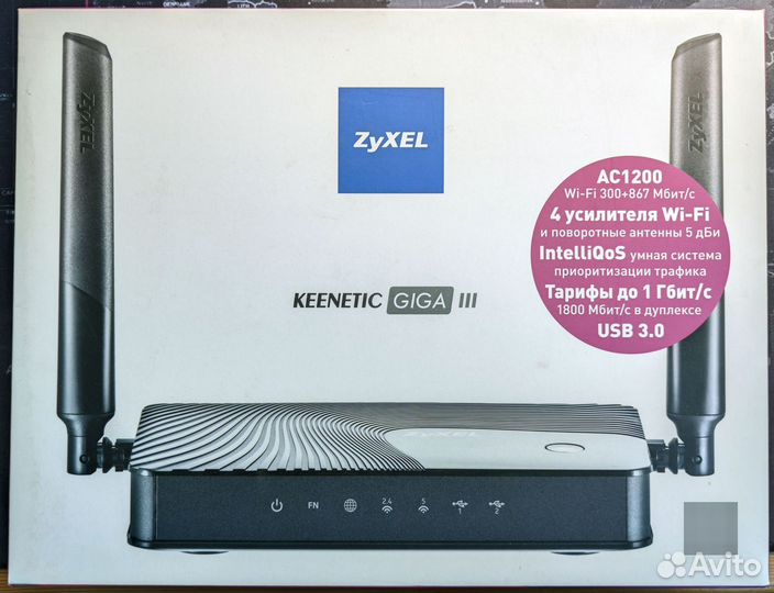 Роутер Zyxel Keenetic Giga III