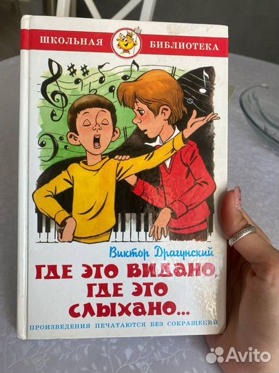 Книги