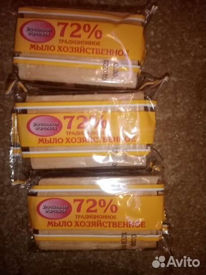 Хозмыло 72 помощник в борьбе с вирусами