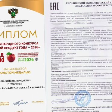 Кусок хамона нога Серрано 1.9 кг ГОСТ 12 месяцев