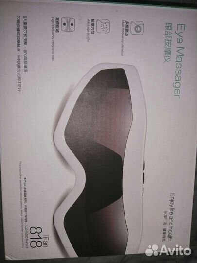 Массажер для глаз