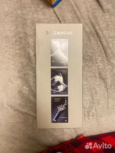 Книги 50 оттенков серого