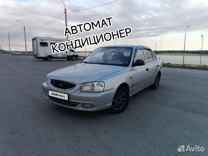 Hyundai Accent 1.5 AT, 2008, 215 000 км