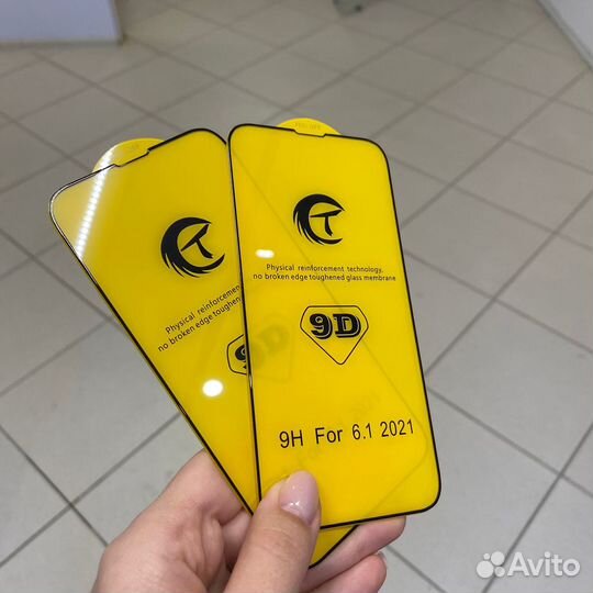 Защитное стекло 9D для iPhone 14