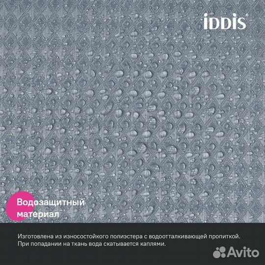 Штора ванная iddis 200x180 серый