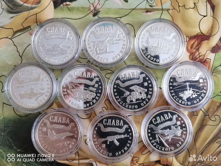 Комплект серебряных копий 3 марки Калининград