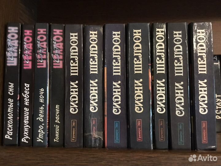 Книги Дравин Шелдон Стаут детективы