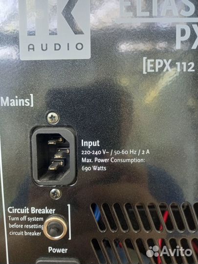 Акустическая система HK audio Elias PX