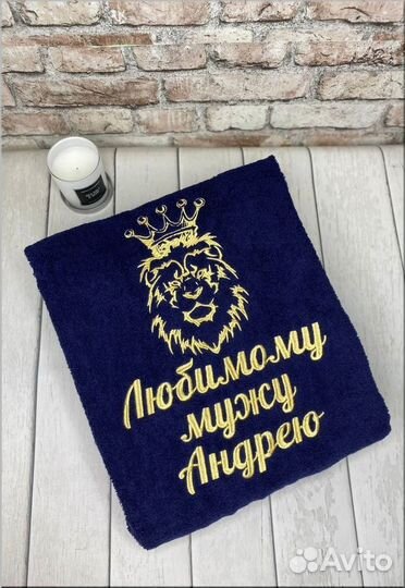 Мужской махровый халат