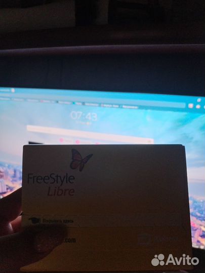 Фристайл либра 1