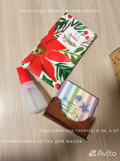 Бокс с кухонными товарами 