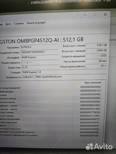 Msi Katana 17 rtx 4060 i7