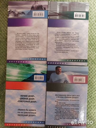 Книги фэнтези