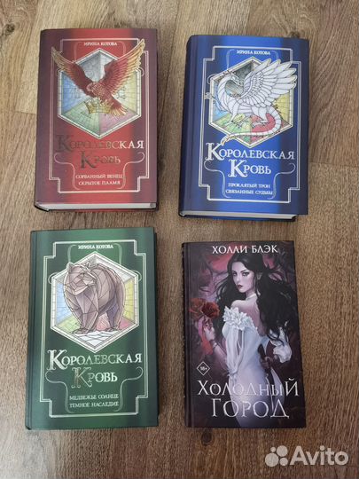 Книги фентези фантастика