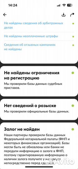 LADA Granta 1.6 МТ, 2012, 250 000 км