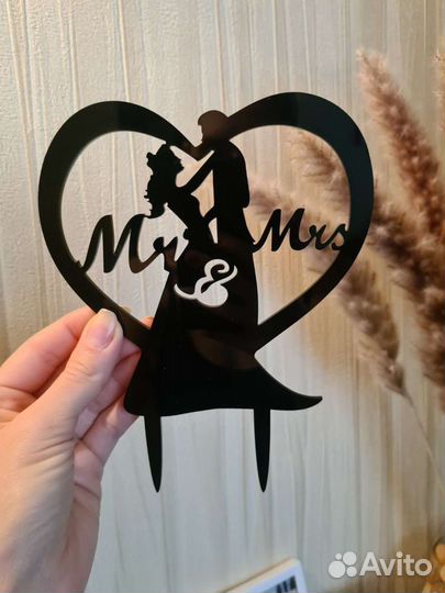 Топпер для торта свадебный