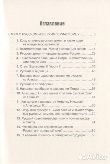 Башилов Б.П. 