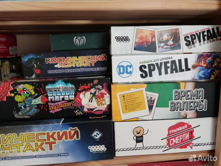 Настольные игры