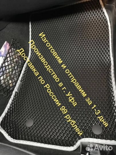 Коврики EVA Honda полики Ева