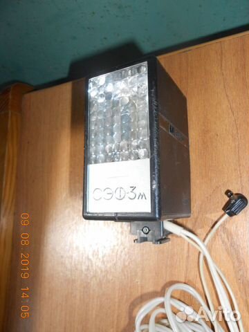 Фотовспышка сэф-3 М