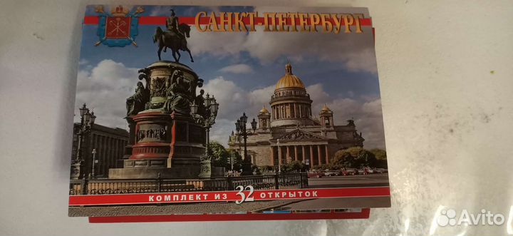Санкт-петербург комплект из 32 открыток