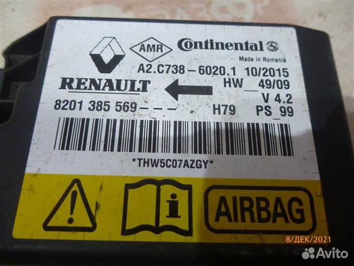 Блок управления подушками безопасности Renault