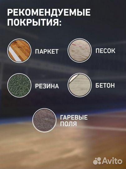 Мяч волейбольный JV-400, Jögel