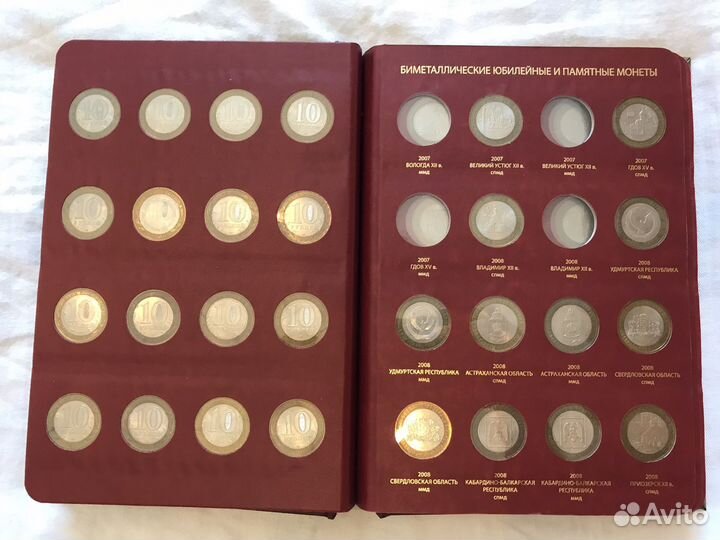 Альбом для монет биметалл