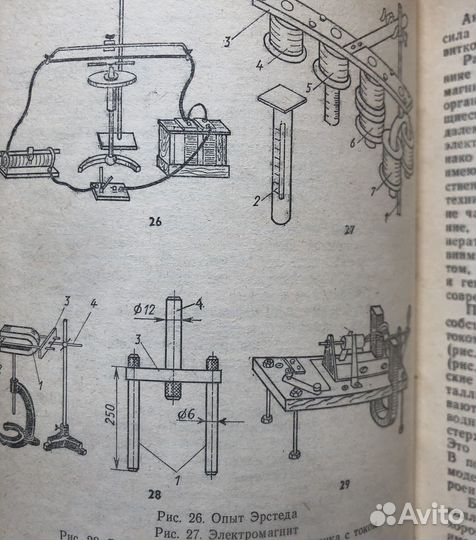 Занятия по трудовому обучению 6-7